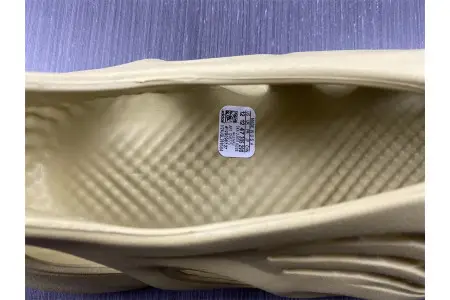 Adidas Yeezy Foam RNNR Sulfur 