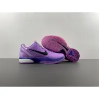 Nike Kobe 6 Protro  DBECC172